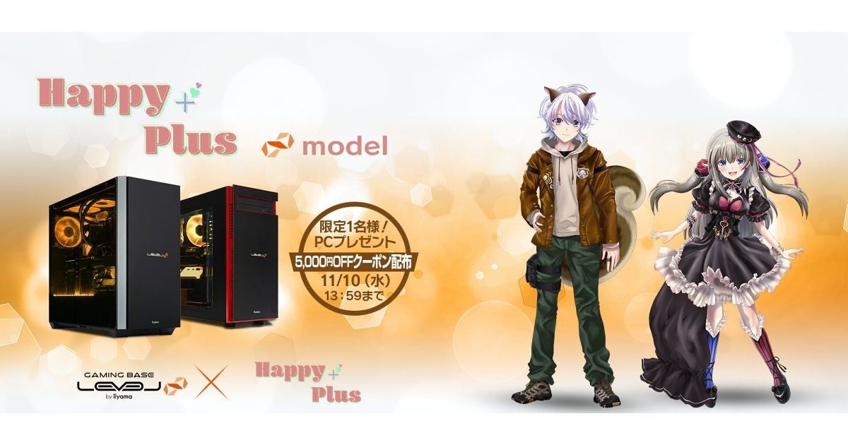 iiyama PC、VTuberユニット「Happy Plus」とのコラボゲーミングPC