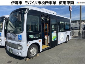 路線バスをマルチユース化した長野県伊那市の「モバイル市役所」