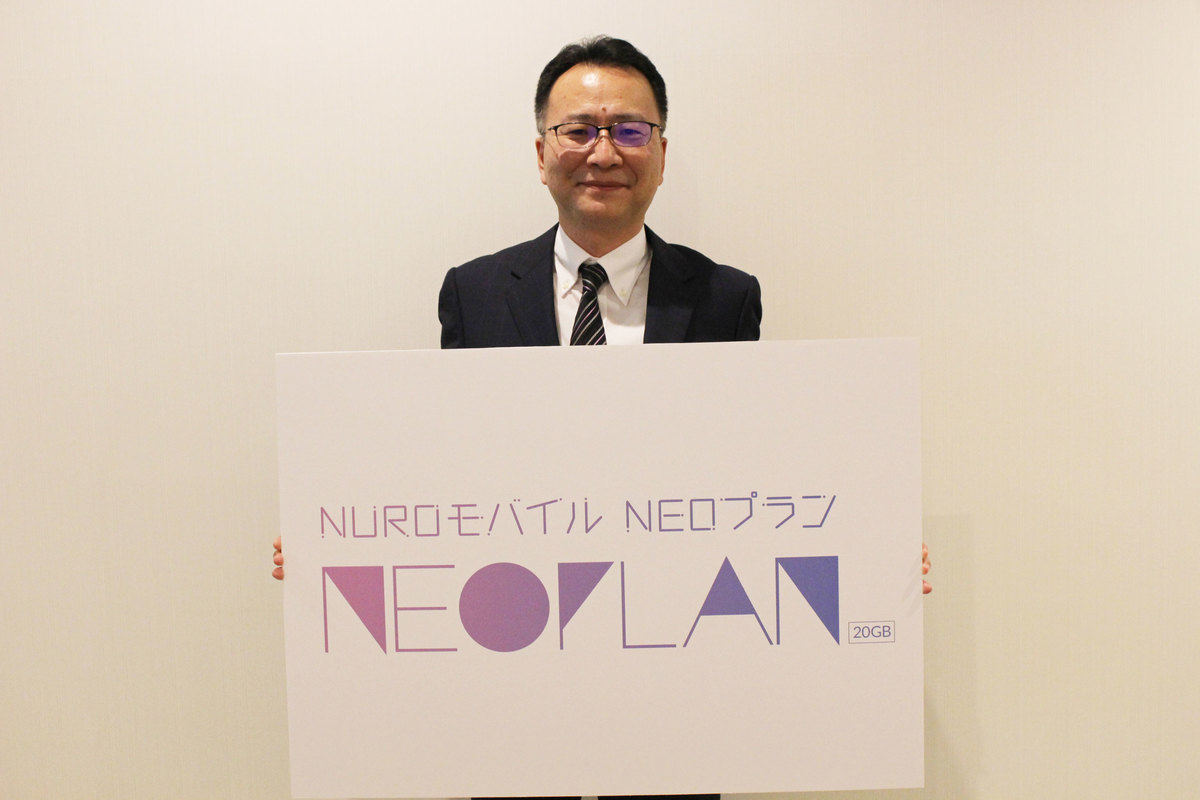 ソニーネットワークコミュニケーションズ MVNO事業室 室長 神山明己氏