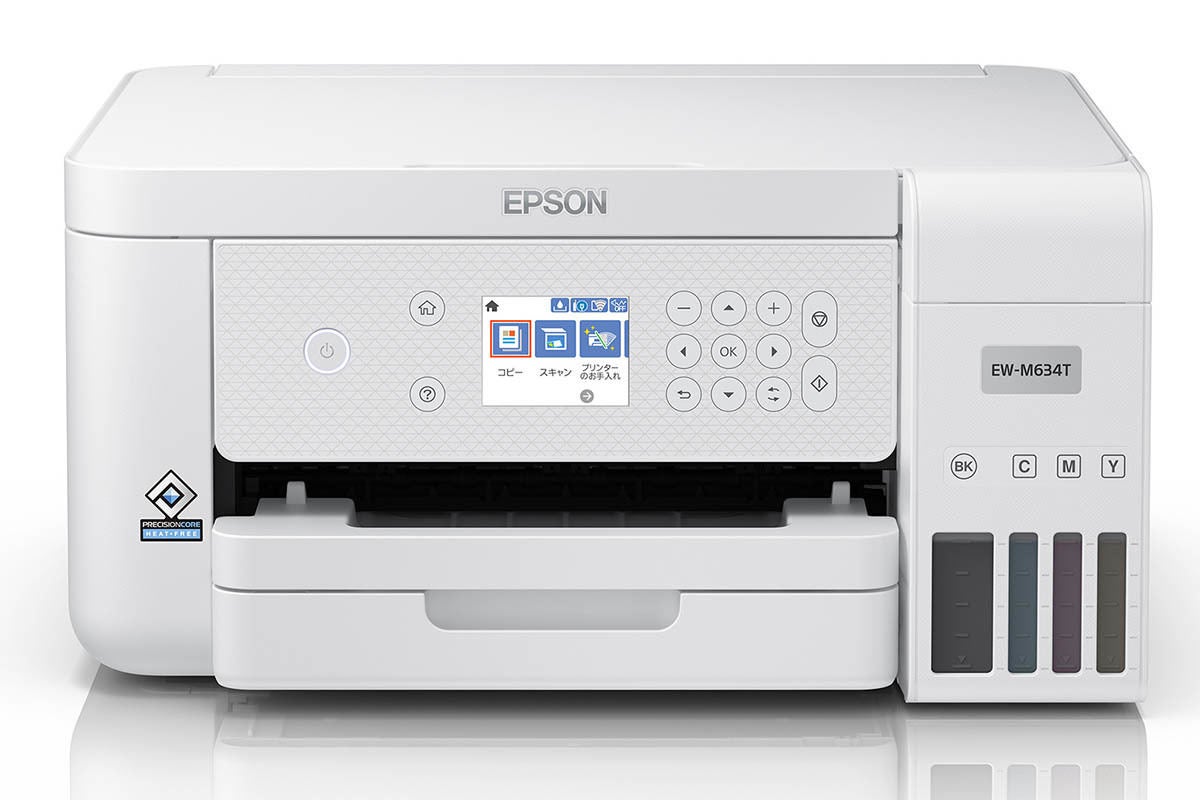 EPSON Colorio me コンパクトプリンター E-330SP 2.5型カラー液晶 4色