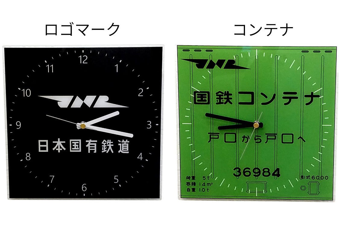 ☆値下げ☆国鉄 天王寺鉄道管理局 置き時計 非売品 -