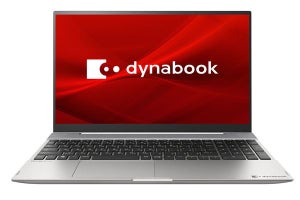 Dynabook、筆圧感知4,096レベルのペンが付属する15.6型コンバーチブルPC