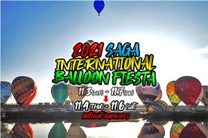 佐賀インターナショナルバルーンフェスタ、2021年は無観客で開催