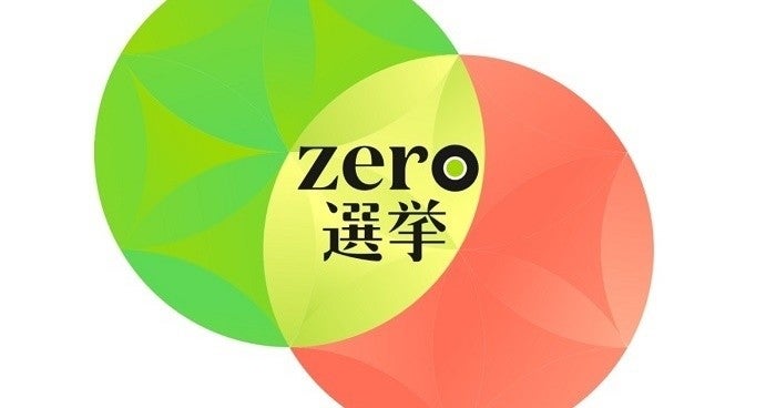 有働 櫻井 Zero選挙 民放同時間帯視聴率トップ コアは全局1位 マイナビニュース