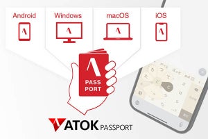 「ATOK Passport」がiOSとiPadOSに対応　定額料金で利用可