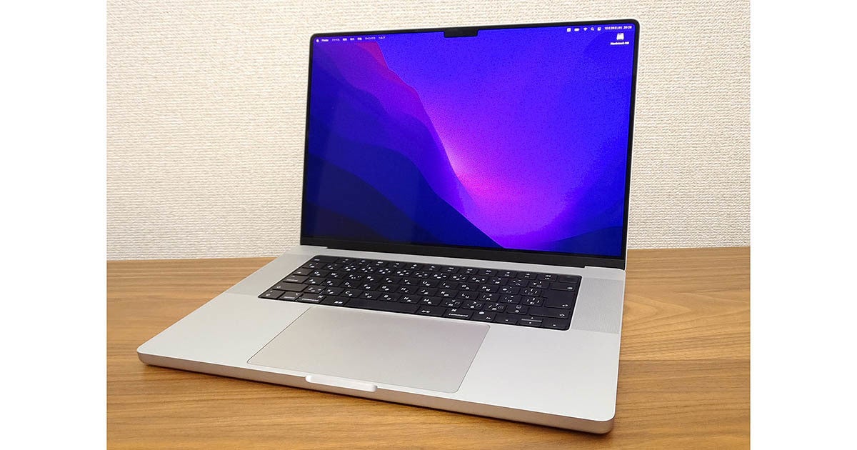 16インチ「MacBook Pro」実機レビュー AV性能もモンスター級！ | マイ