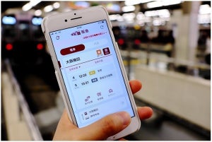 「阪急沿線アプリ」をリリース、列車の走行位置や到着時刻など通知