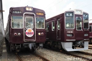 阪急電鉄、平井車庫が竣工50周年 - 検査風景など公開、洗車体験も