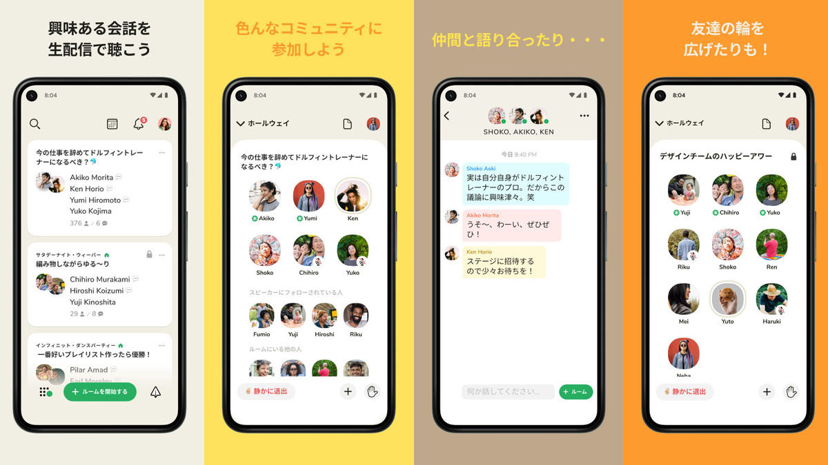 UI要素が日本語で表示できるようになった
