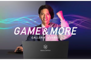 GALLERIA、インテル共同設計ゲーミングノート第2弾！　リフレッシュレート240Hz液晶搭載