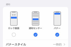 iPhoneで電話の誤発信を防ぐ方法は? - いまさら聞けないiPhoneのなぜ