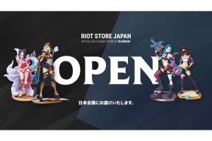 『LoL』や『VALORANT』のグッズを取り扱う「Riot Games Store Japan」、2021年11月7日にオープン