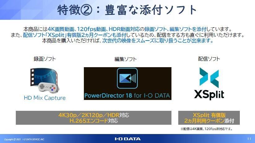 GV-USB3/HDS