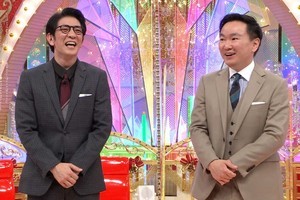 お笑い芸人13人が背の順で並ぶと? かまいたち山内「サンド伊達さんが…」