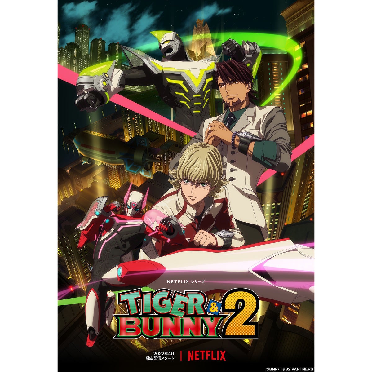 Tiger Bunny 2 22年4月からnetflixで全世界独占配信 マイナビニュース