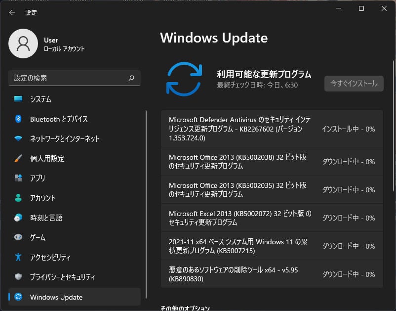 Windows 10の新しい配布方式 イネーブルメントパッケージ 実は お試し 連載 山市良のマイクロソフトeye ビジネス It