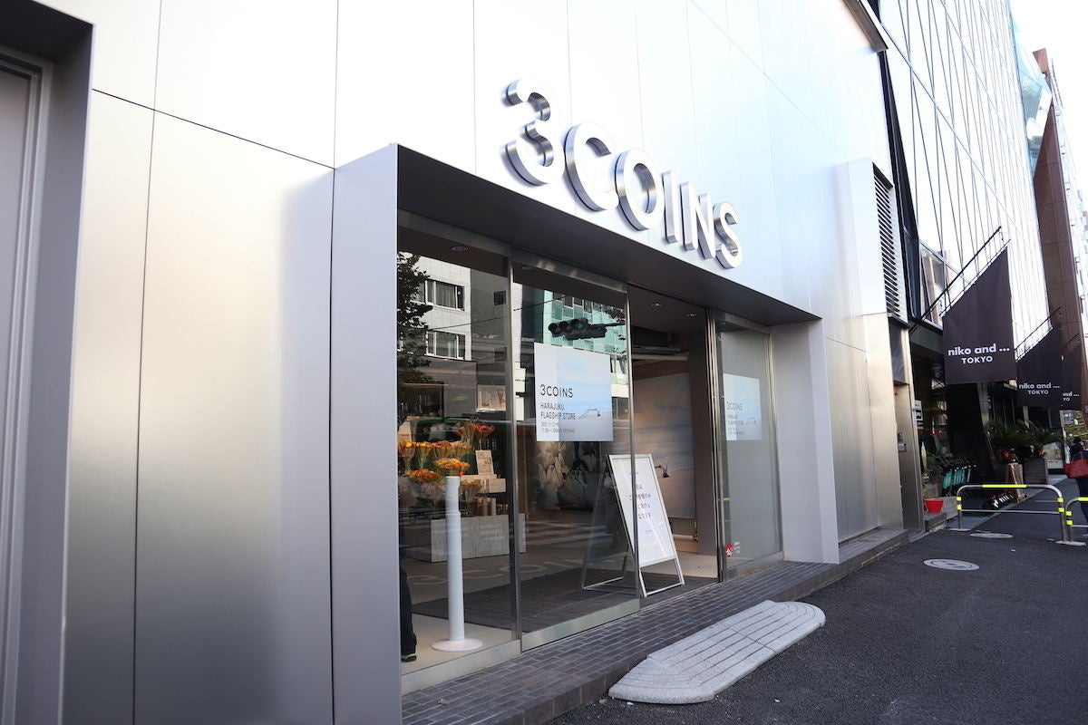 3coins スリーコインズ 初の旗艦店が原宿に誕生 気になる限定商品は マイナビニュース