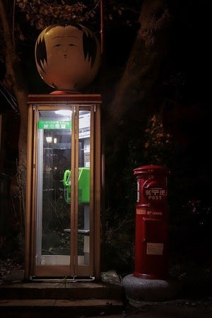 【恐怖】鳴子温泉郷を深夜に散策して見つけた電話ボックス。その衝撃的な姿に「ひえぇーー」「入ったら出れなくなりそう」「デスゲーム始まるやん」と驚きの声