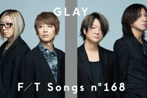 GLAY、『THE FIRST TAKE』初登場「緊張感のある撮影でした」