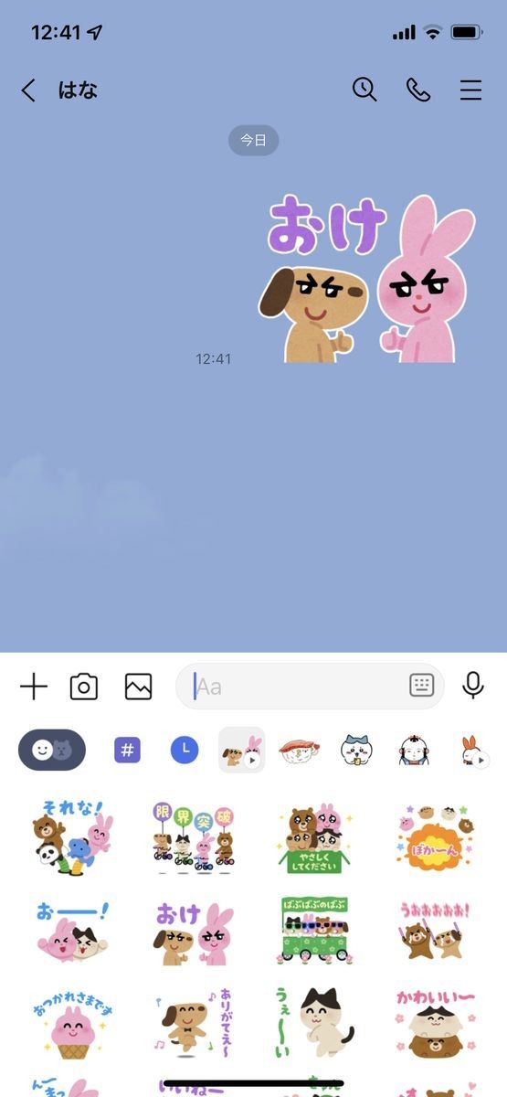 LINEスタンプの購入方法、スタンプショップでの買い方-8