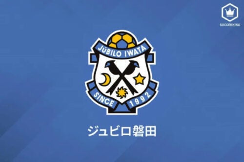 磐田 鈴木監督の退院を報告 体調は良好も当面は服部ヘッドコーチが指揮 マイナビニュース