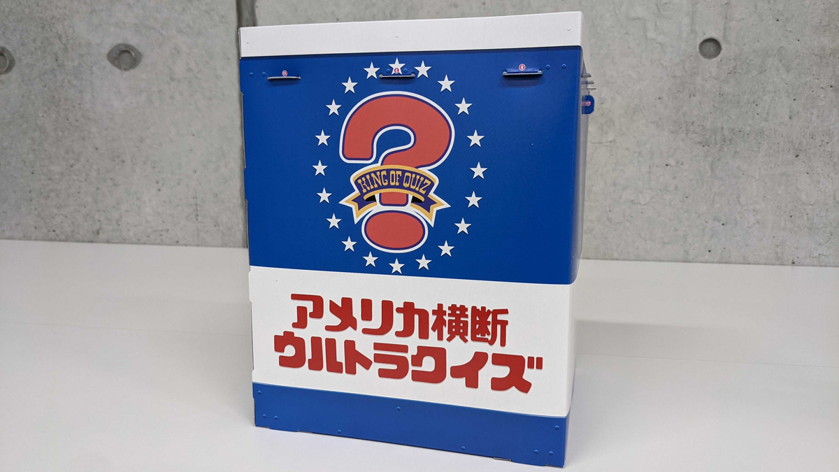 もはや大人向け!? 雑誌『幼稚園』が付録に「ウルトラハット」を付けた 