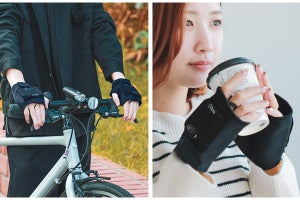 テレワークから自転車、アウトドアも! 充電式の「洗える」温熱手袋が発売