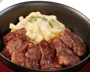 松屋、「牛ヒレ肉のカットステーキ」を東日本限定で発売