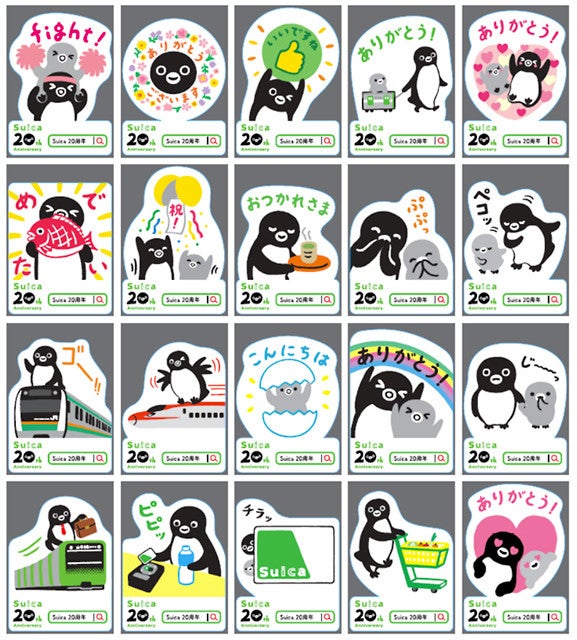 JR東日本「Suica」20周年企画「Suicaのペンギンを探せ!」11/18から 
