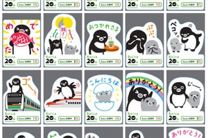 JR東日本「Suica」20周年企画「Suicaのペンギンを探せ!」11/18から
