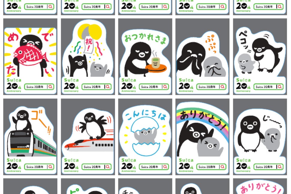 Jr東日本 Suica 周年企画 Suicaのペンギンを探せ 11 18から マイナビニュース