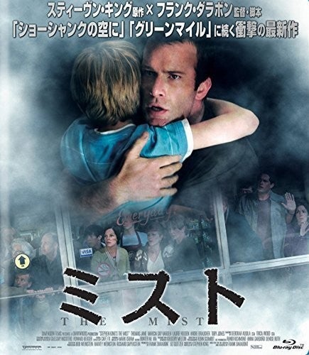 手に汗握るおすすめパニック映画ベストを紹介 マイナビニュース