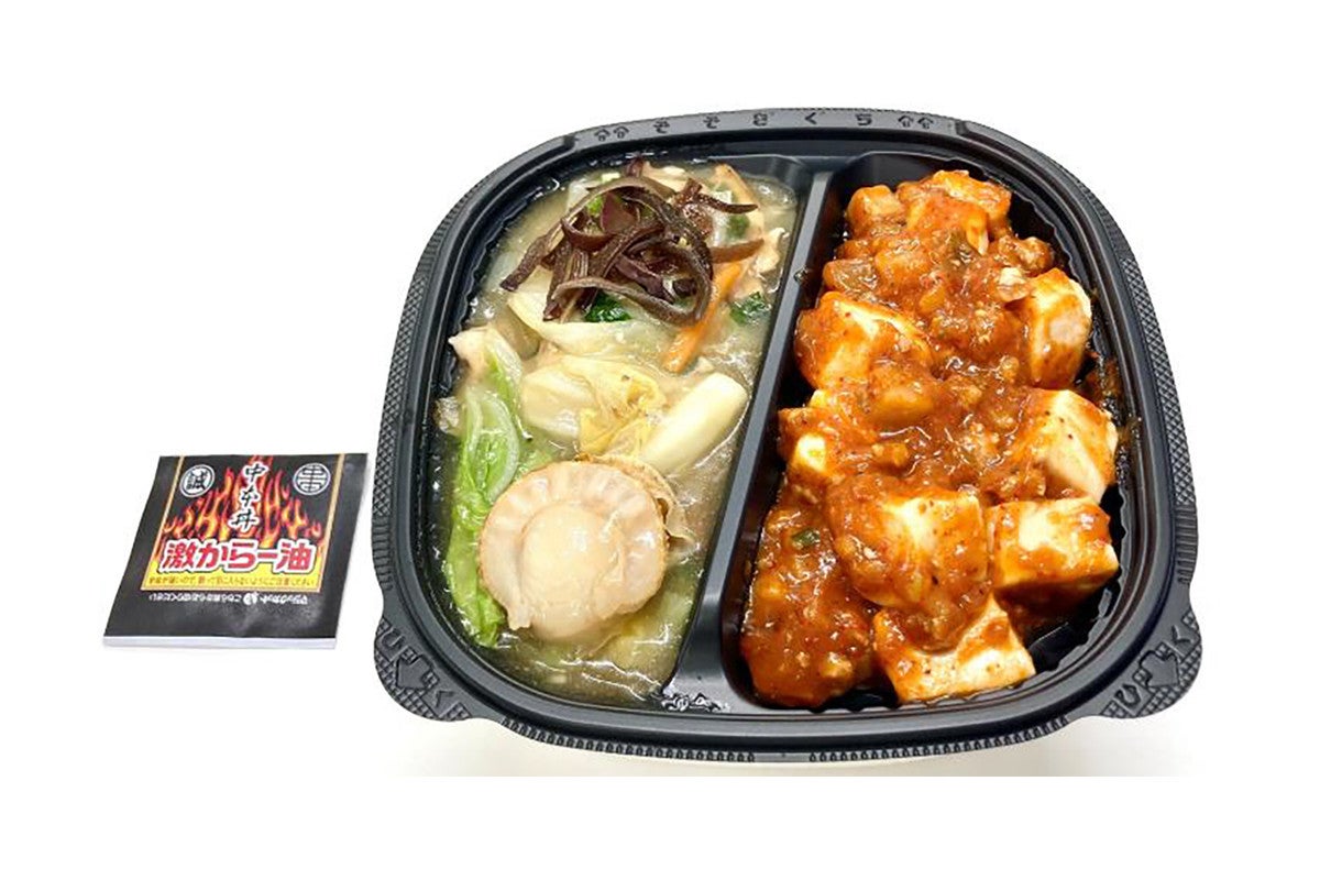 セブン イレブン 蒙古タンメン中本白根誠監修 中本丼 を発売 マイナビニュース