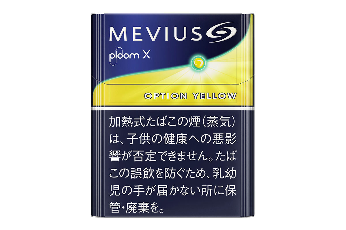 Ploom X」にカプセル搭載のたばこスティック--ベリーとシトラスの2種 | マイナビニュース