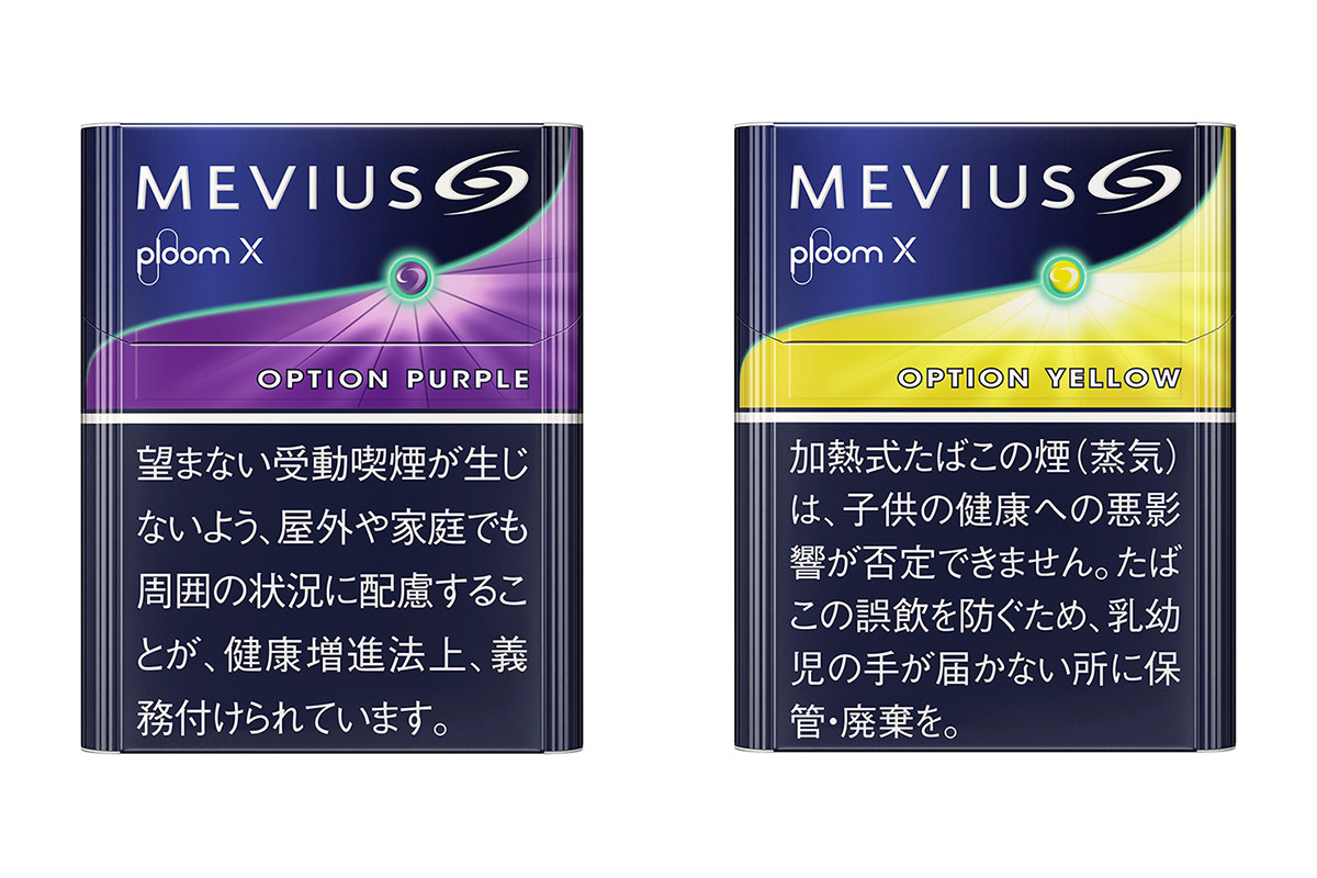 新・加熱式タバコ「プルームX アドバンスド」徹底レビュー