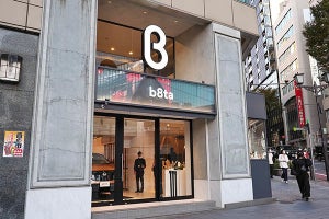 体験型ストア「b8ta」が渋谷に上陸、テスラが認めた次世代ラーメン自販機も