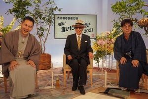 立川談志さん没後10年でMX番組復活、志らく「代わりができるのは私だけ」