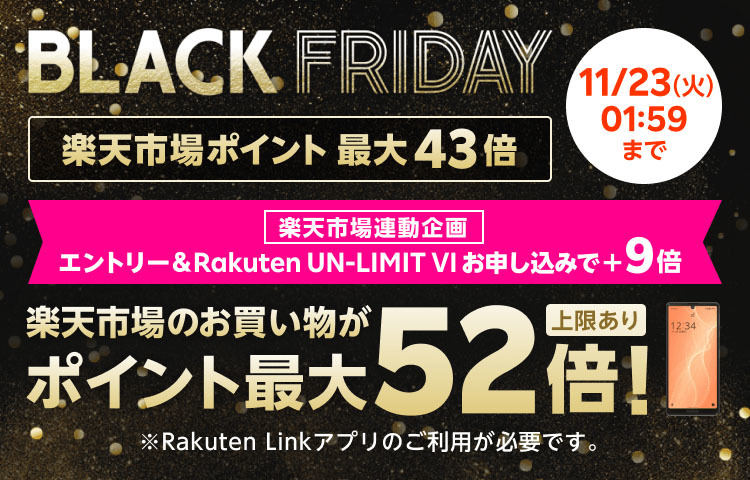 キャンペーンビジュアル