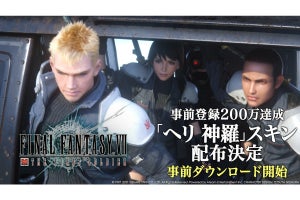 『FINAL FANTASY VII THE FIRST SOLDIER』11月17日17時からサービス開始