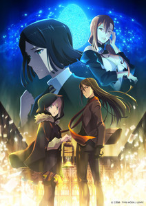 『ロード・エルメロイⅡ世の事件簿』、特別編が12/31放送！KV公開