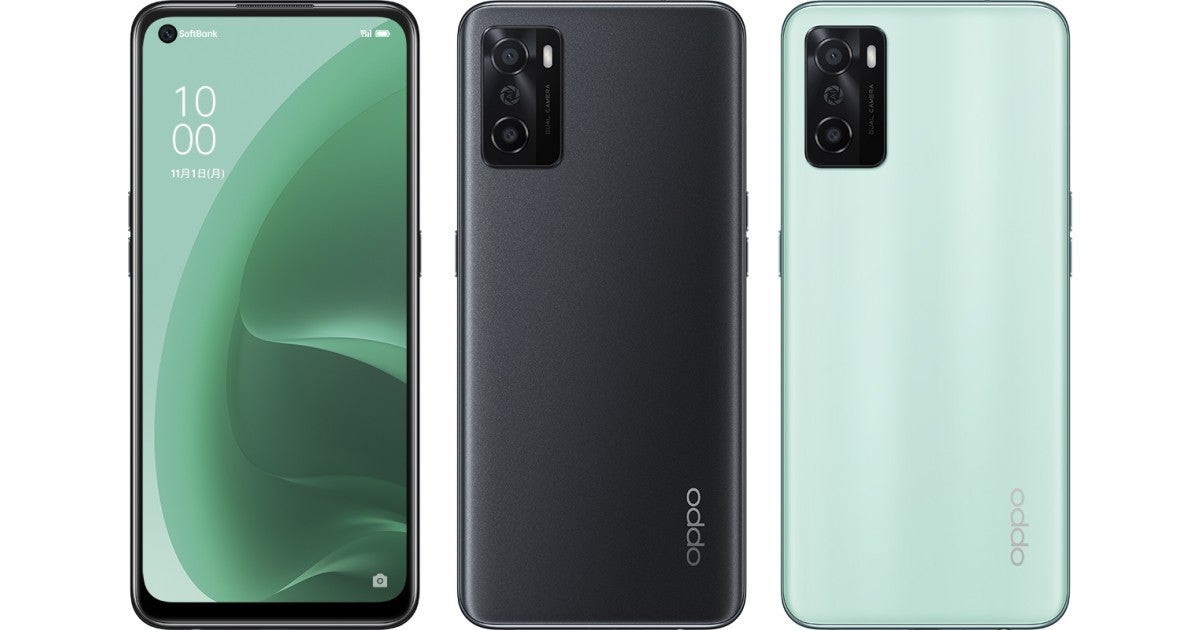 ソフトバンク、「OPPO A55s 5G」を11月26日に発売 | マイナビニュース