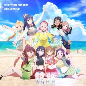 TVアニメ『SELECTION PROJECT』、ユニットソングCD＆OSTのジャケットを公開