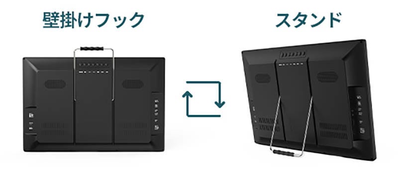 地デジ放送が録画できる19インチポータブルTV「OT-FT190K」 バッテリーも内蔵 | マイナビニュース