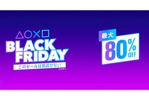 『B4B』と『Tales of ARISE』は30％オフ！　PSストアで「BLACK FRIDAYセール」