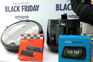 Amazonブラックフライデー、目玉商品を先行紹介。Echo Show 5が56％オフに