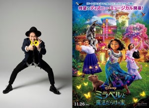 ナオト・インティライミ「夢が叶った」 ディズニー最新作の日本版ED曲アーティストに