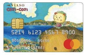 コジコジ初のクレジットカードが登場