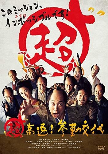 時代劇映画のおすすめランキング 戦国時代ものからコメディーまで名作一覧 マイナビニュース