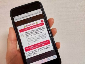 最大2万円のマイナポイントをもらうにはどうしたらいい? マイナンバーカードの取得・登録方法を解説