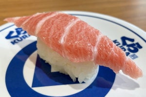 【実食】くら寿司の期間限定フェアに本まぐろの大とろが登場! とろける脂の旨みに昇天した